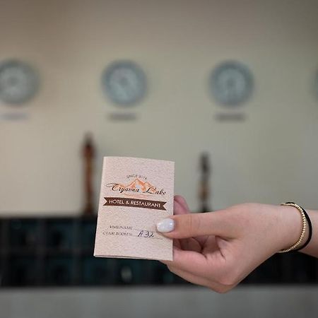 Tryavna Lake Hotel & Spa Екстер'єр фото